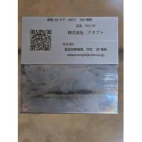 耐熱800℃銘板　ネームプレート製作