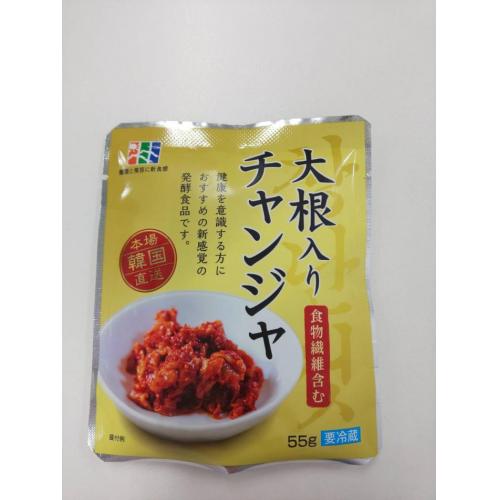 大根入りチャンジャ(切り干し大根キムチの入ったタラの腸の韓国風塩辛)