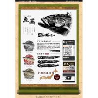 デジタル魚拓サービス「魚墨」