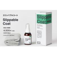 ナノナインGolf コーティングコンプリートセット