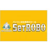 SIer企業向けアウトソーシング