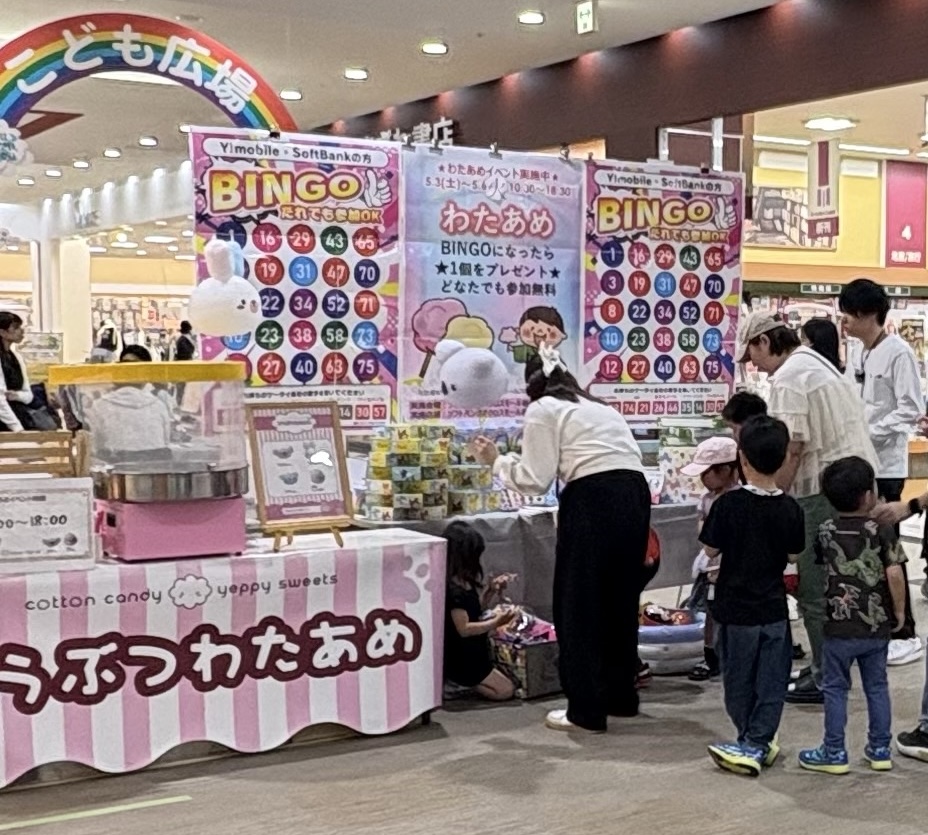 集客わたあめイベント（販促、オープニングイベント等）
