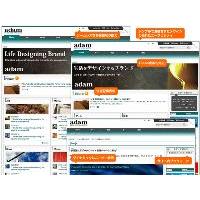 中小企業向けコーポレートサイト構築パックのご案内