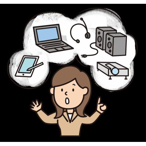 PCなど、研修機材レンタル