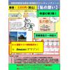 LINE友だち登録でGetクーポンーCD版エンディングノート30分無料アドバイス
