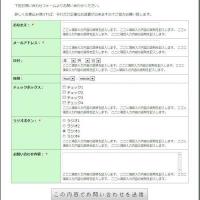 イベント予約フォーム作成・管理機能を追加：ActionsCMS