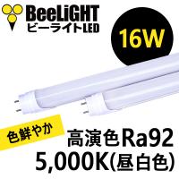  LED電球 7W　調光器対応 [BH-0711NC-25Ra96]
