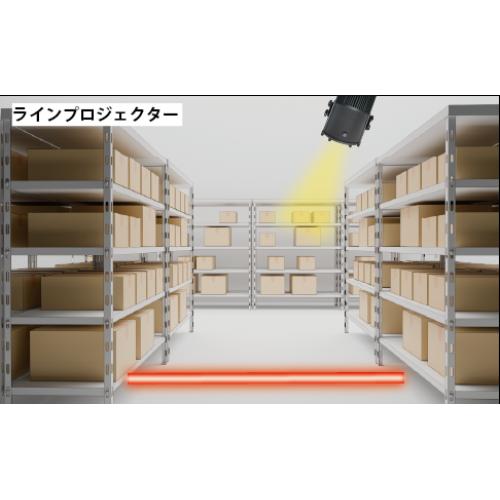貼り直し/塗り直し不要 注意喚起・歩行帯に! LEDラインプロジェクター