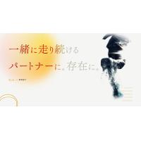 Webに関するお困りごとご相談ください!