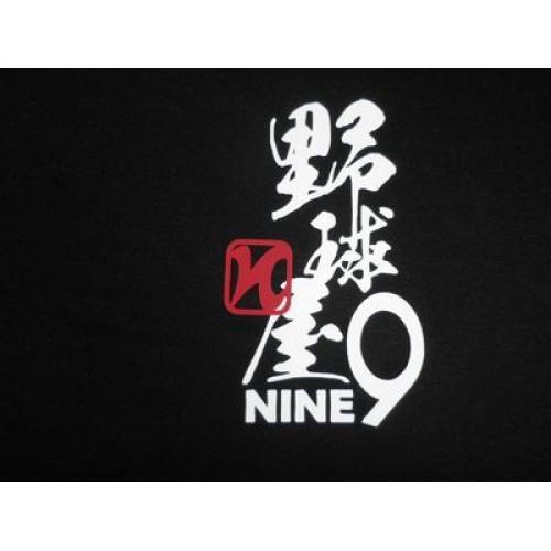 気ままなブログ 野球用品・バレー用品