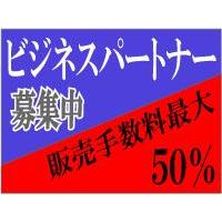 ここが肝心【会員制サイト】のサンプルを用意しました