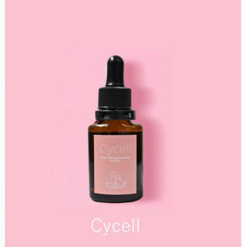 ペット用幹細胞ケアオイルCycell