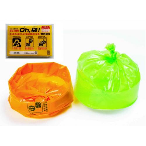 強力まる底 Oh袋