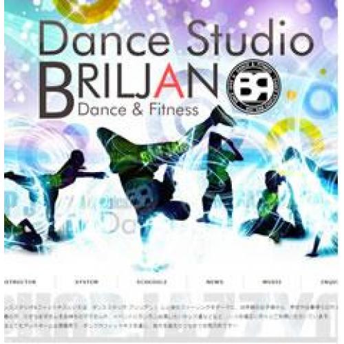 【制作実績】ダンススタジオ ブリリアン