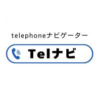次世代のインバウンド対策向けSNS集客【レッドブックドーン】