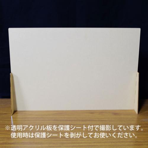 新型コロナウイルス対策 飛沫感染対策 アクリルパーテーション