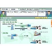 インターネット貿易実務講座-実務直結、最新の貿易実務を学べる講座