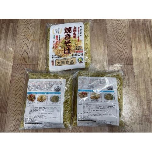 上州太田焼きそば 二食入り ソース、紅生姜、青のり付き