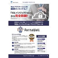 「ParnaWall（パルナウォール）」