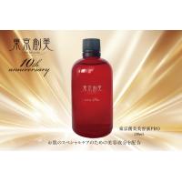 安曇野ミスト（化粧水）