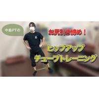 サブスク生活習慣病予防改善プログラム 歩き方アップ