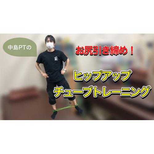 サブスク生活習慣病予防改善プログラム 歩き方アップ