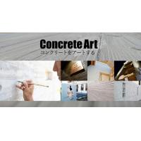 Concrete Artシリーズ（コンクリート打ち放し調）（杉板浮造り調）