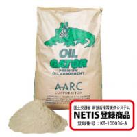 農業用微生物製剤 / 有用微生物 / 土壌改良剤 / ビオタマックス