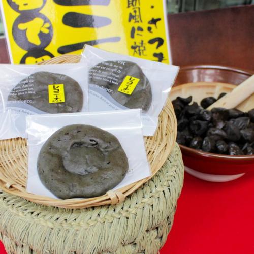 NEW! レコニーナ