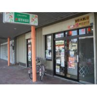 店舗外観
