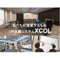 テレワーク　バーチャル会議室　移動を省いてVR会議室で打合せ