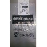 《行政機関発注の主な商品》入札・見積り合わせにて公正な業者選定が行なわれます。