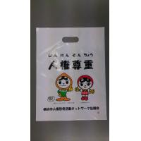 《物品・入札参加資格登録業者様必見》追加登録で参加可能へ