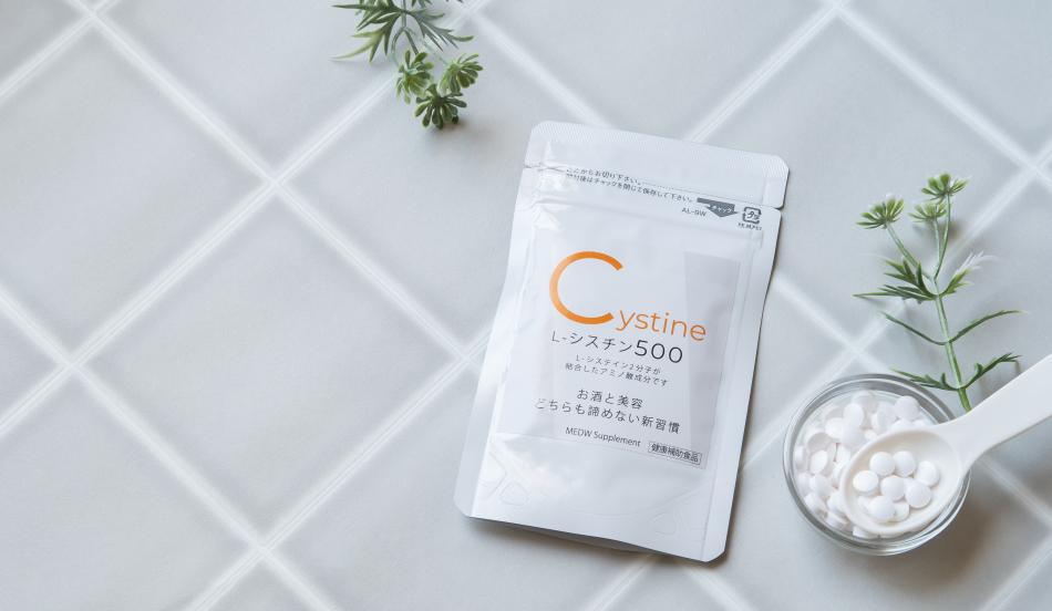 お酒も美容も諦めないサプリメントのお取引先を探してます