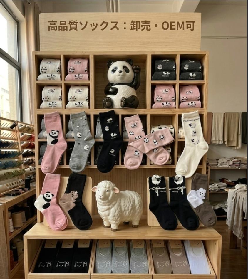 卸売・オーダーメイド　靴下・ソックス