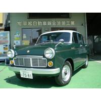 車のお悩みはHiramatsu