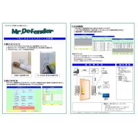 【Mr.Defender】 ランドリーICタグを使った入退室管理システム