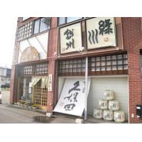 事業所外観