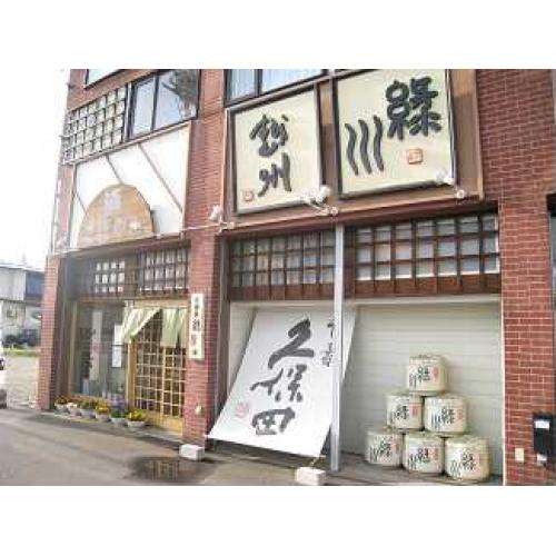 事業所外観