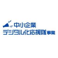 ＩＴ活用推進支援サービス