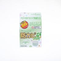 「エコの木」２段ベッド