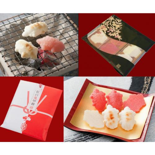 皇室献上 縁起物 紅白亀甲餅 御祈祷 正月 餅 お雑煮 おせち おもてなし 贈答
