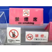 スポーツ競技大会やイベント用トロフィー・優勝カップ・楯・メダル等の表彰記念品販売
