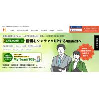 税理士・会計事務所向け電話代行サービスMyTeam108