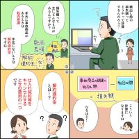 金川貿易保険事務所 - ２．積出し日を境にしてどのように計算しますか？