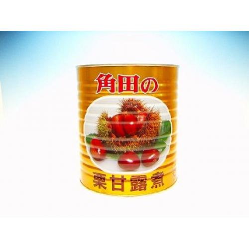 角田 栗甘露煮 韓国産原料使用 業務用