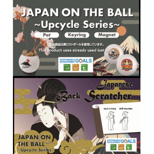 インバウンド向けお土産商品の企画・製作