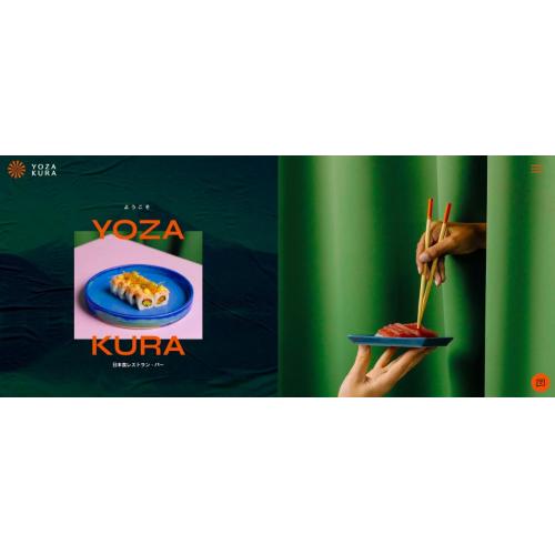 ホームページ制作