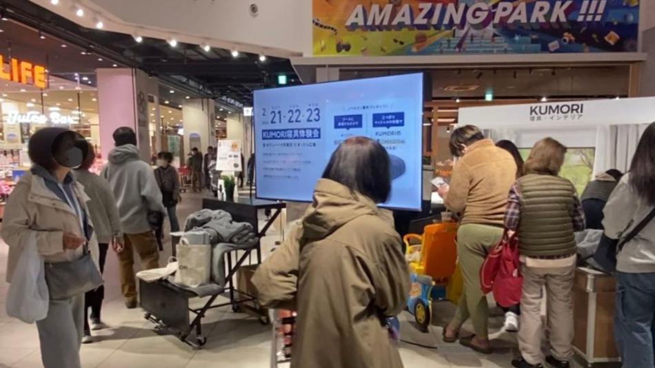 海外ブランドプロモーション支援事業