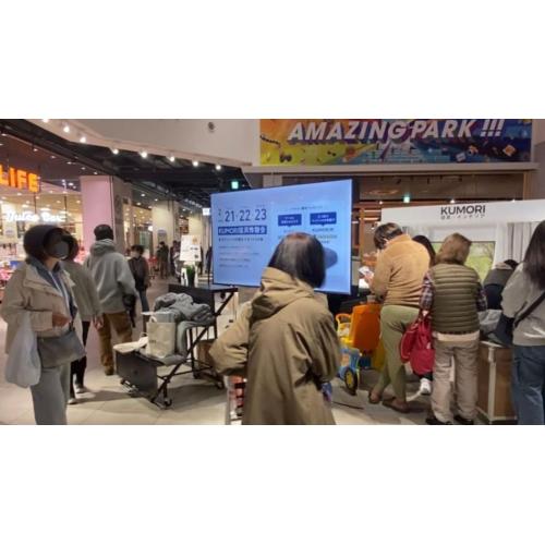 海外ブランドプロモーション支援事業